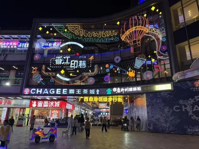 零售创新案例：广西贵港吾悦广场香江印巷步行街 