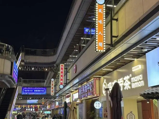 零售创新案例:广西贵港吾悦广场香江印巷步行街 零售创新案例:广西贵港吾悦广场香江印巷步行街