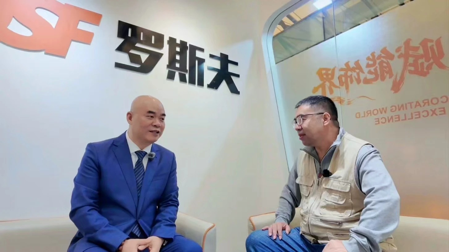 新质出彩赋能饰界,以创新之姿书写智造传奇 | 专访罗斯夫总裁特别助理、数字营销事业部总经理易兵 新质出彩赋能饰界,以创新之姿书写智造传奇 | 专访罗斯夫总裁特别助理、数字营销事业部总经理易兵