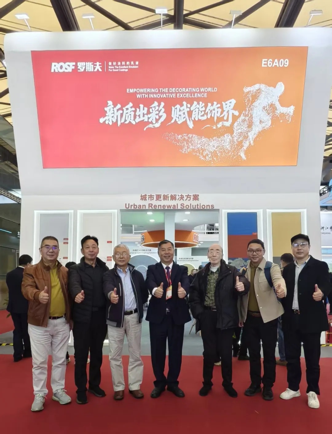 新质出彩赋能饰界,以创新之姿书写智造传奇 | 专访罗斯夫总裁特别助理、数字营销事业部总经理易兵 新质出彩赋能饰界,以创新之姿书写智造传奇 | 专访罗斯夫总裁特别助理、数字营销事业部总经理易兵