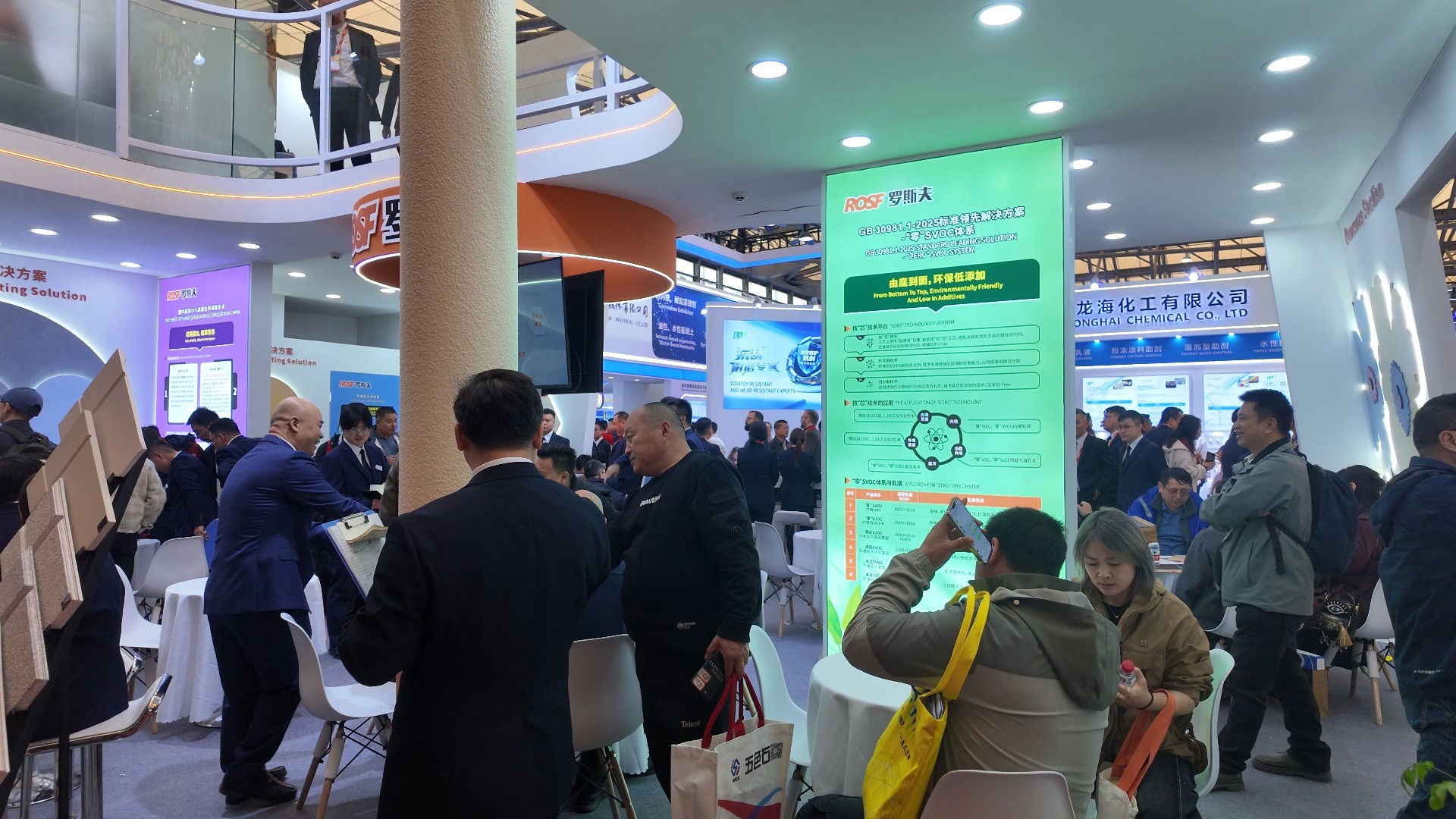 新质出彩赋能饰界,以创新之姿书写智造传奇 | 专访罗斯夫总裁特别助理、数字营销事业部总经理易兵 新质出彩赋能饰界,以创新之姿书写智造传奇 | 专访罗斯夫总裁特别助理、数字营销事业部总经理易兵