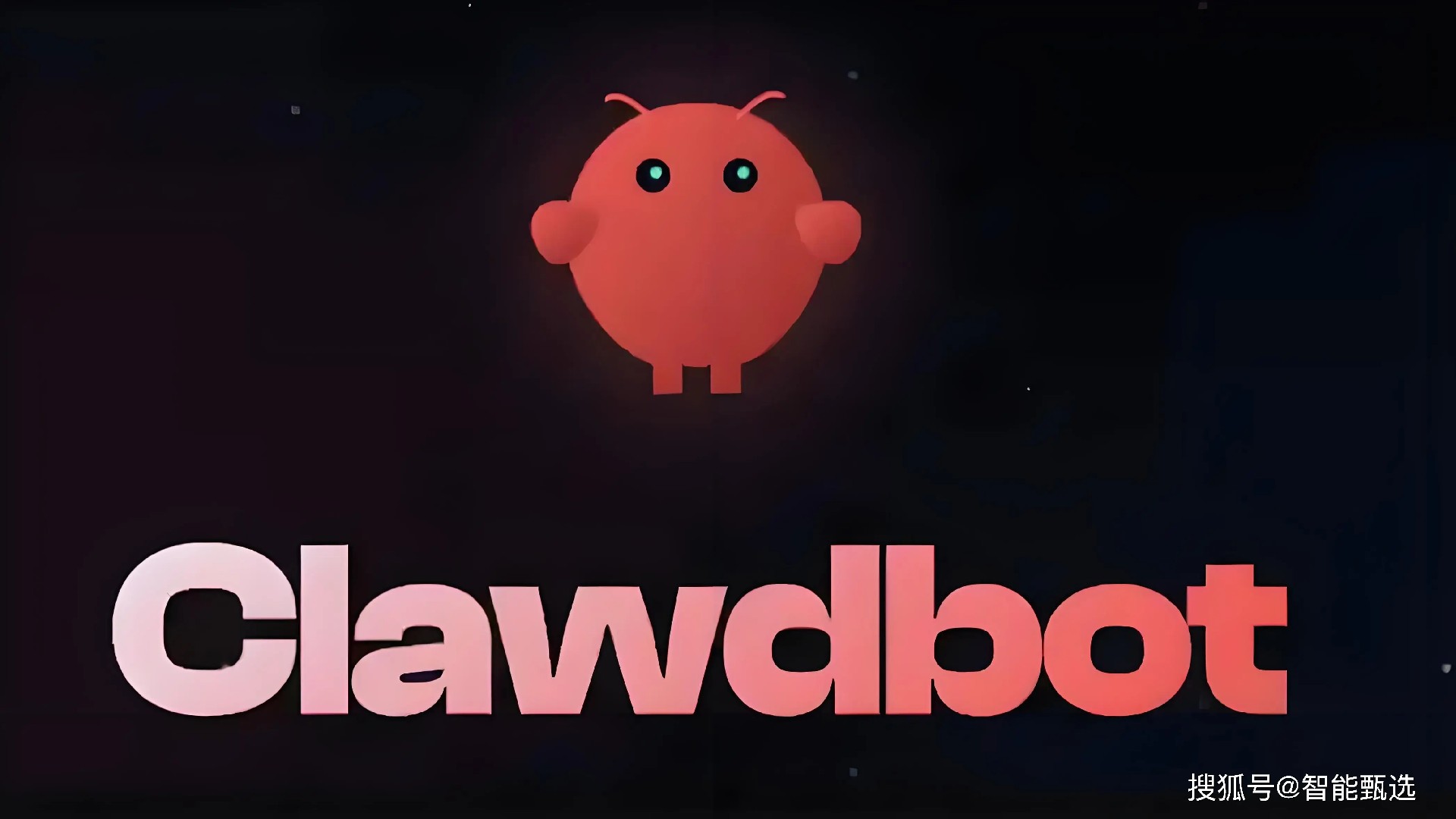 科技连线｜OpenClaw之后，AI智能体将走向何处 