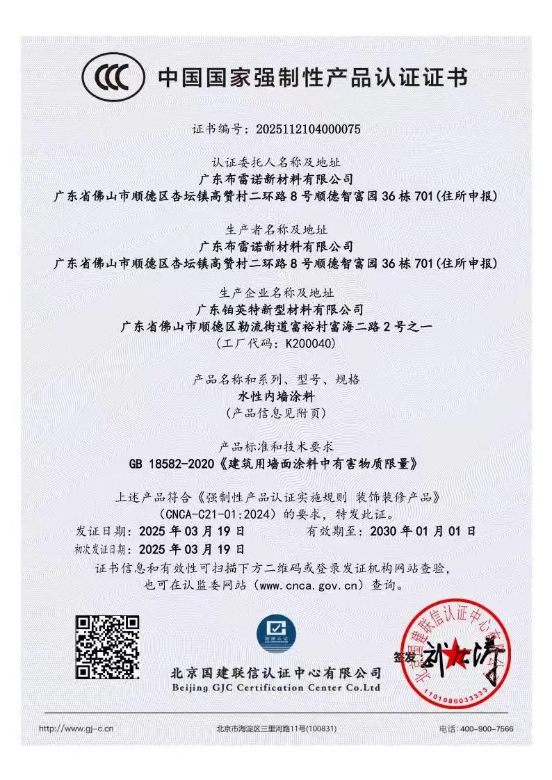 是碰瓷还是恶意毁约?布雷诺正式对意大利杜利普雷斯特公司进行法律维权! 是碰瓷还是恶意毁约?布雷诺正式对意大利杜利普雷斯特公司进行法律维权!