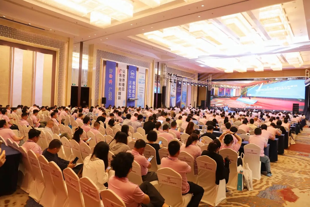 粤聚合力筑根基 涂绘新篇向未来——2026广东涂料与油墨产业高质量发展大会纪实 粤聚合力筑根基 涂绘新篇向未来——2026广东涂料与油墨产业高质量发展大会纪实