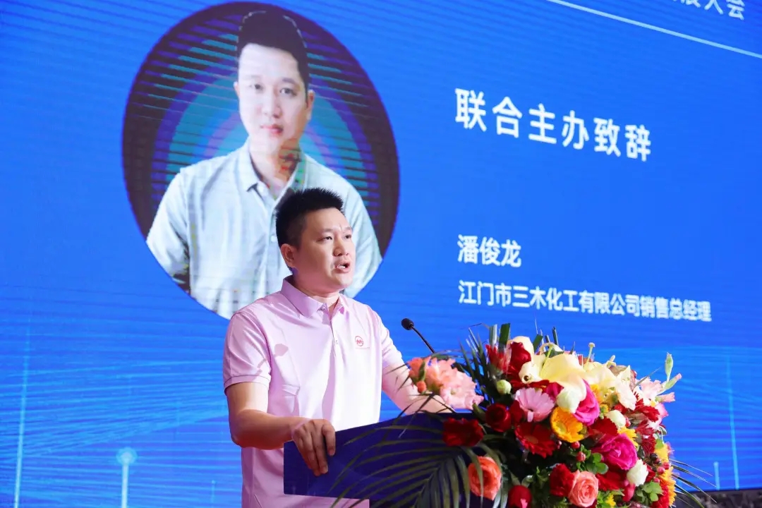 粤聚合力筑根基 涂绘新篇向未来——2026广东涂料与油墨产业高质量发展大会纪实 粤聚合力筑根基 涂绘新篇向未来——2026广东涂料与油墨产业高质量发展大会纪实