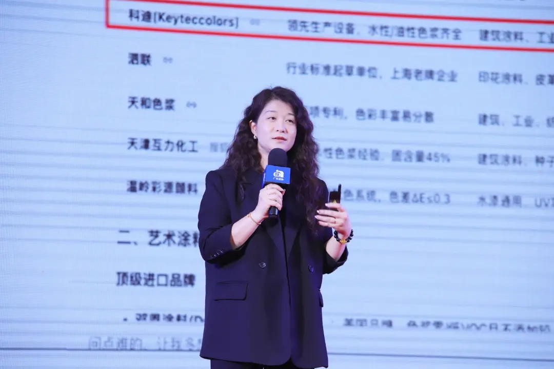 粤聚合力筑根基 涂绘新篇向未来——2026广东涂料与油墨产业高质量发展大会纪实 粤聚合力筑根基 涂绘新篇向未来——2026广东涂料与油墨产业高质量发展大会纪实