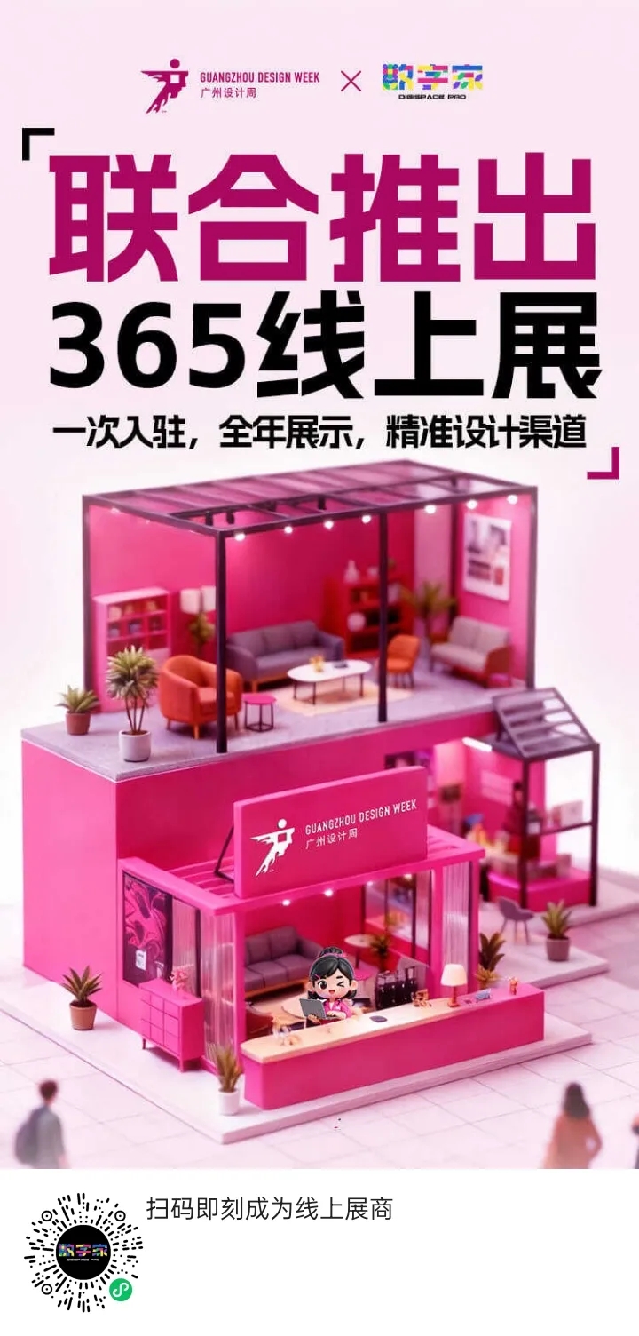 粤聚合力筑根基 涂绘新篇向未来——2026广东涂料与油墨产业高质量发展大会纪实 粤聚合力筑根基 涂绘新篇向未来——2026广东涂料与油墨产业高质量发展大会纪实