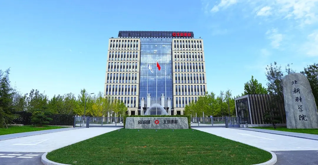 北新建材涂料翼逆势狂飙50.93亿元!嘉宝莉2025营收净利双双大增 北新建材涂料翼逆势狂飙50.93亿元!嘉宝莉2025营收净利双双大增