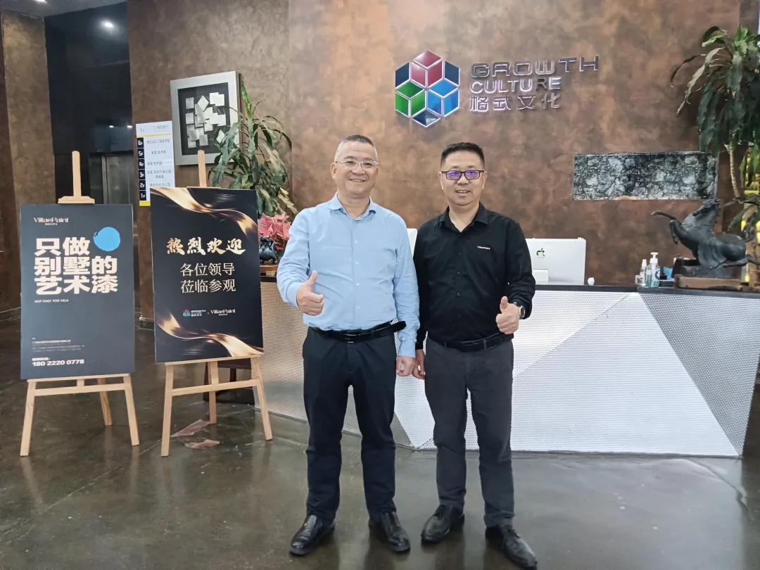 政企联动访乡贤!将乐县考察团顺德行 政企联动访乡贤!将乐县考察团顺德行