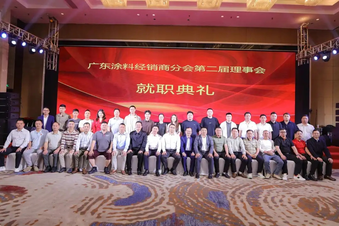 从 “卖材料” 到 “卖效果”!2026墙面高定涂料峰会定调:高定无界,交付为王 从 “卖材料” 到 “卖效果”!2026墙面高定涂料峰会定调:高定无界,交付为王