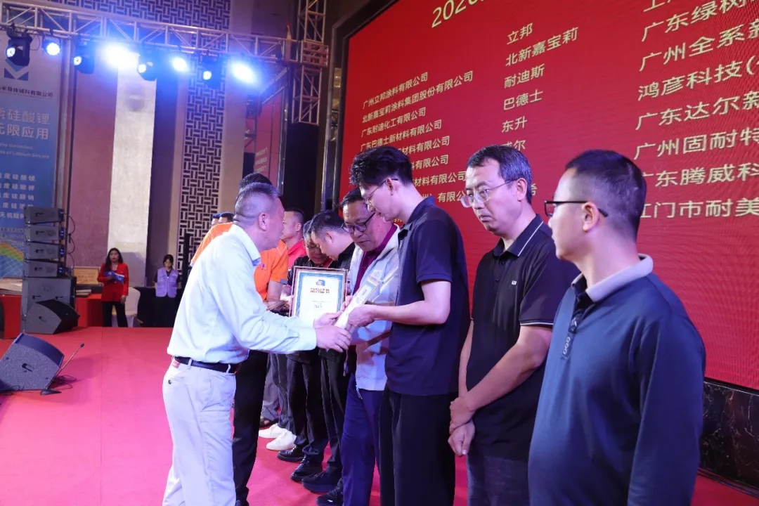 从 “卖材料” 到 “卖效果”!2026墙面高定涂料峰会定调:高定无界,交付为王 从 “卖材料” 到 “卖效果”!2026墙面高定涂料峰会定调:高定无界,交付为王