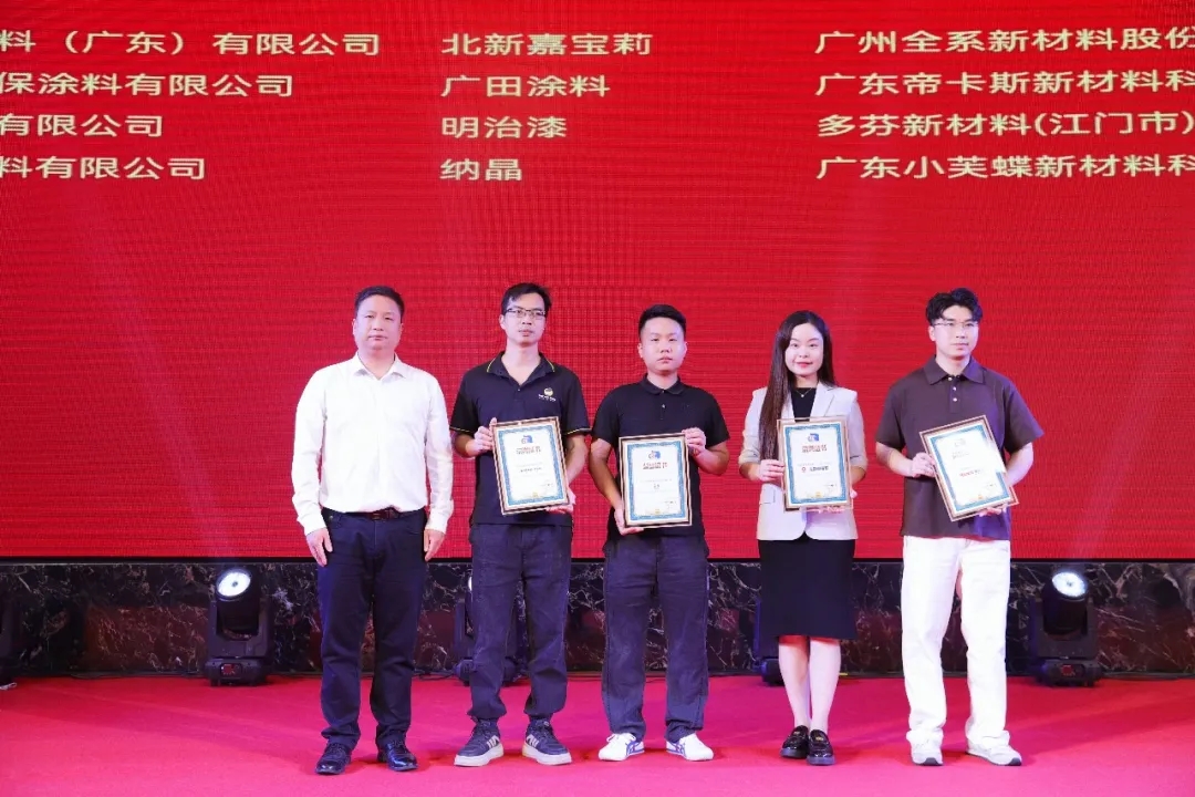 从 “卖材料” 到 “卖效果”!2026墙面高定涂料峰会定调:高定无界,交付为王 从 “卖材料” 到 “卖效果”!2026墙面高定涂料峰会定调:高定无界,交付为王