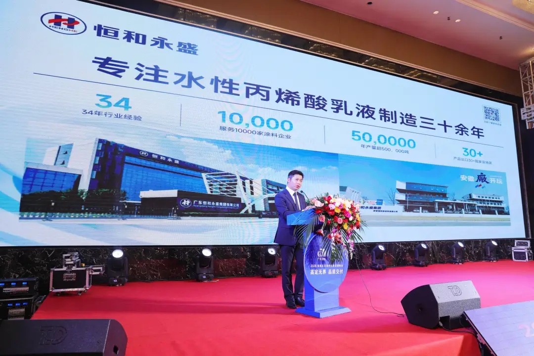 从 “卖材料” 到 “卖效果”!2026墙面高定涂料峰会定调:高定无界,交付为王 从 “卖材料” 到 “卖效果”!2026墙面高定涂料峰会定调:高定无界,交付为王