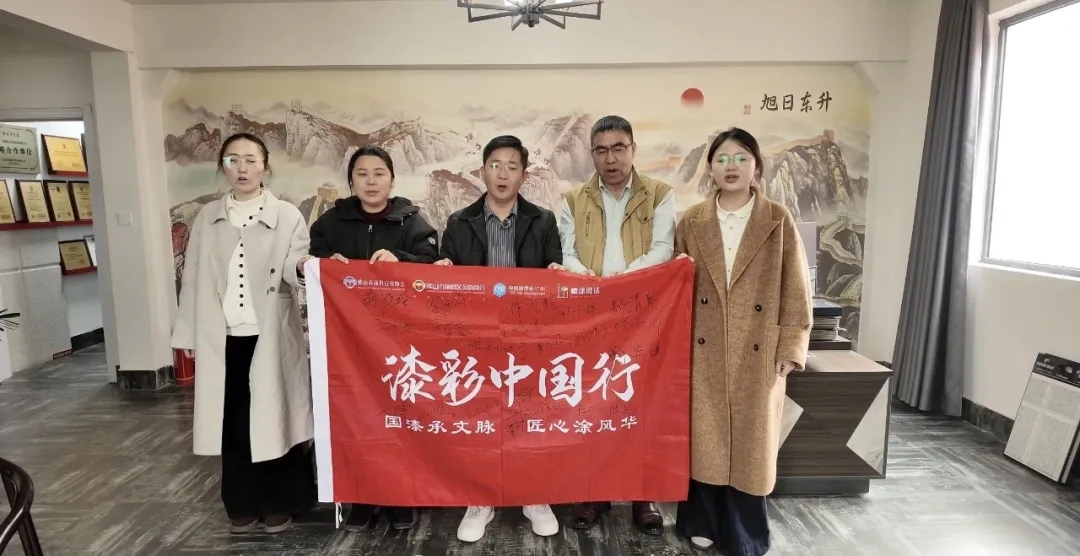 漆彩中国行探访龙泽家园 | 逆势破局铸标杆,双奖加冕耀北方 漆彩中国行探访龙泽家园 | 逆势破局铸标杆,双奖加冕耀北方