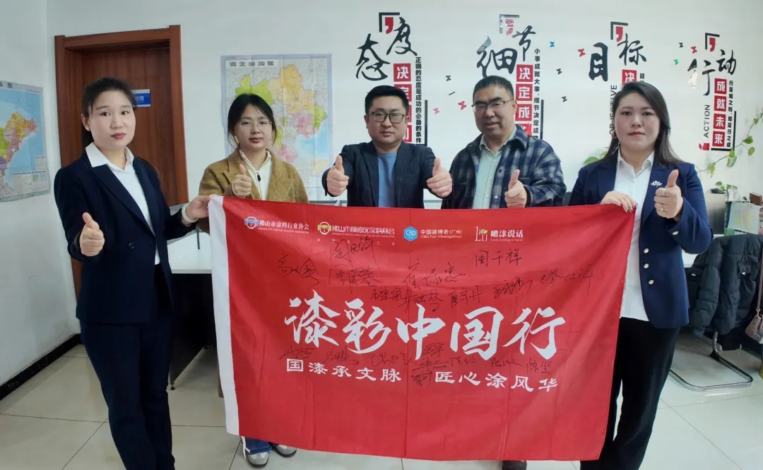 漆彩中国行 走进澜莲花！她凭什么三年成为中原仿石漆“黑马” 