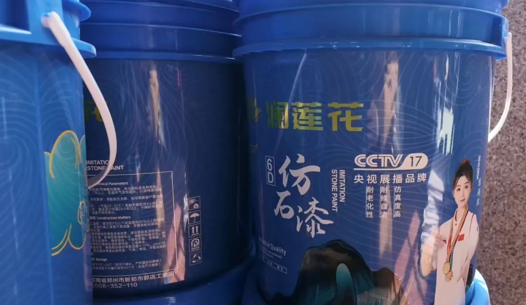 漆彩中国行 走进澜莲花！她凭什么三年成为中原仿石漆“黑马”