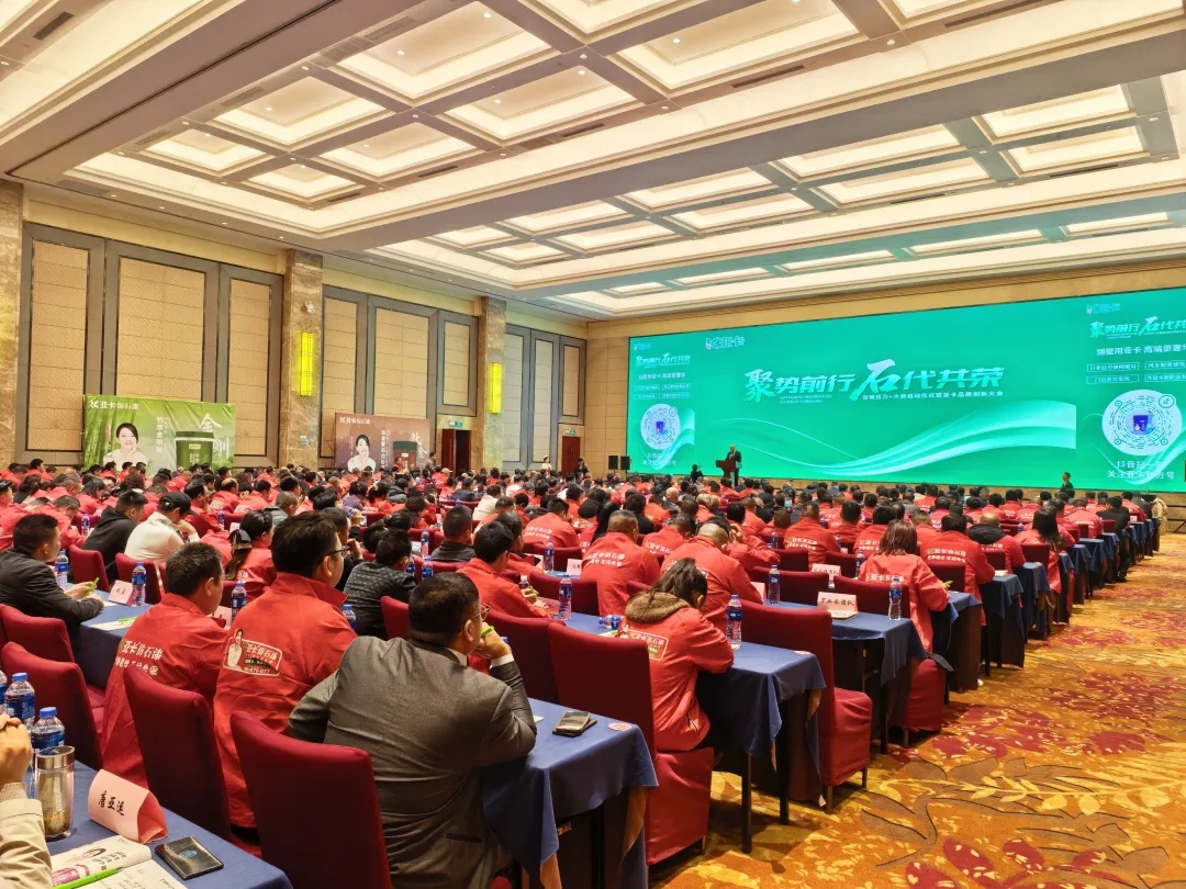 聚势破内卷，石代谋共荣！亚卡仿石漆2026品质创新大会纪实 