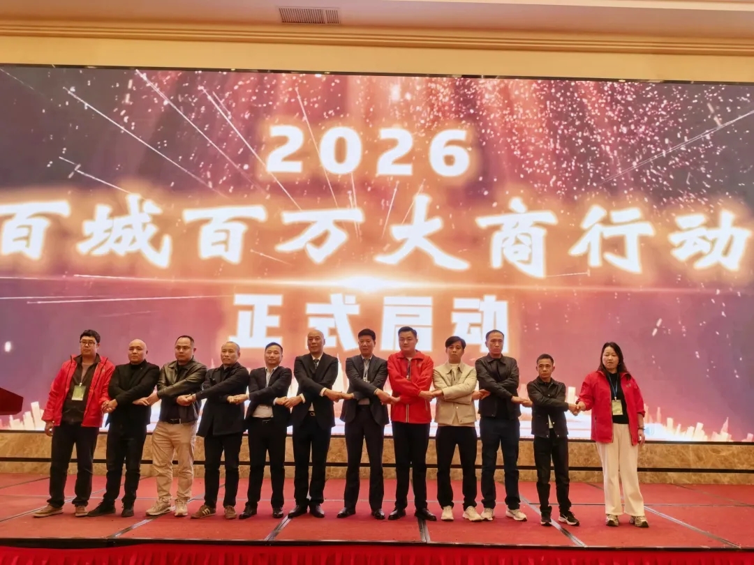 聚势破内卷，石代谋共荣！亚卡仿石漆2026品质创新大会纪实