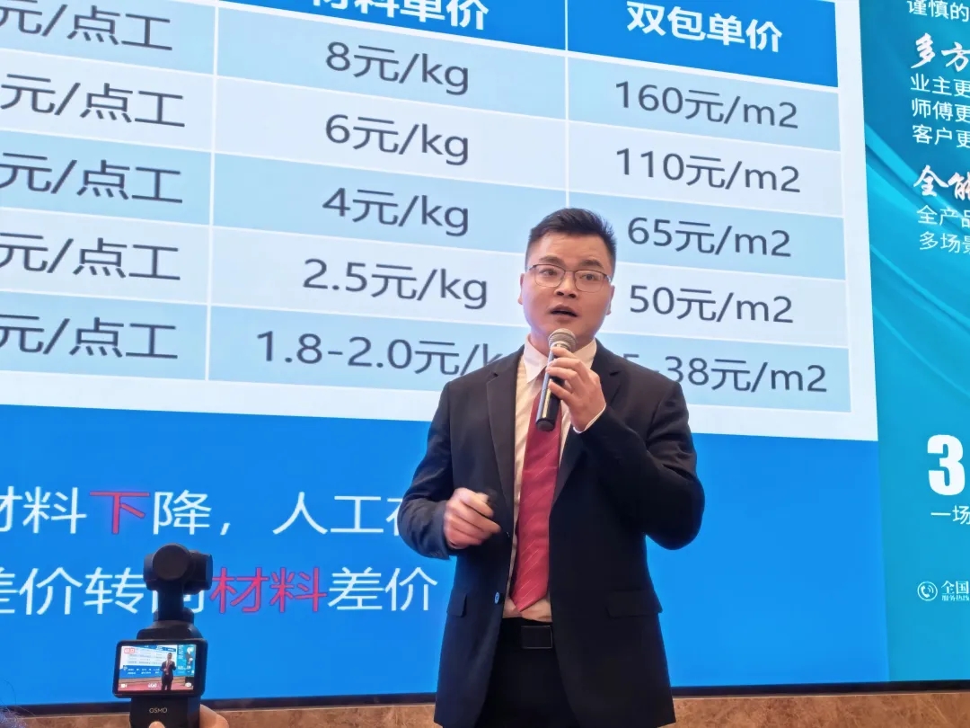 聚势破内卷，石代谋共荣！亚卡仿石漆2026品质创新大会纪实