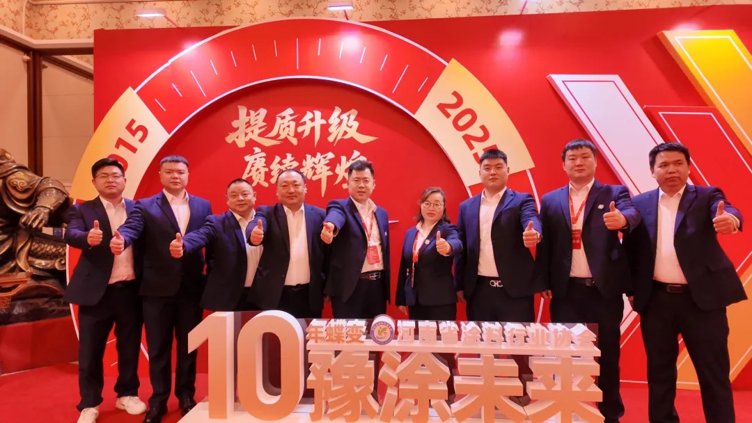 新质赋能筑匠心！罗斯夫与河南涂料行业提质升级共奋进 