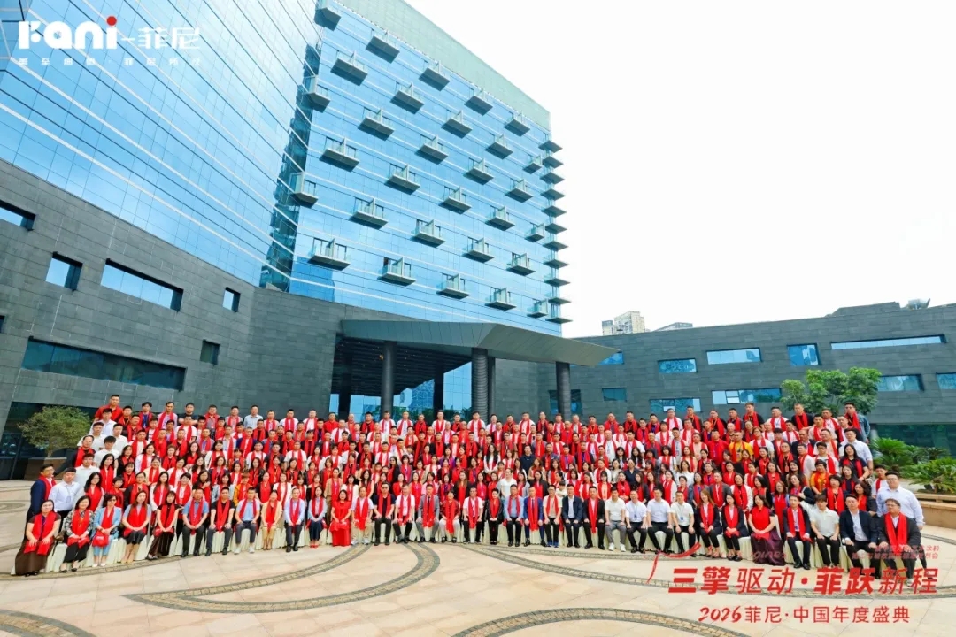 三擎驱动，菲跃新程：菲尼以标准与旧改，重构艺术涂料产业新坐标