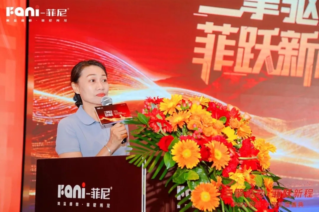 三擎驱动，菲跃新程：菲尼以标准与旧改，重构艺术涂料产业新坐标