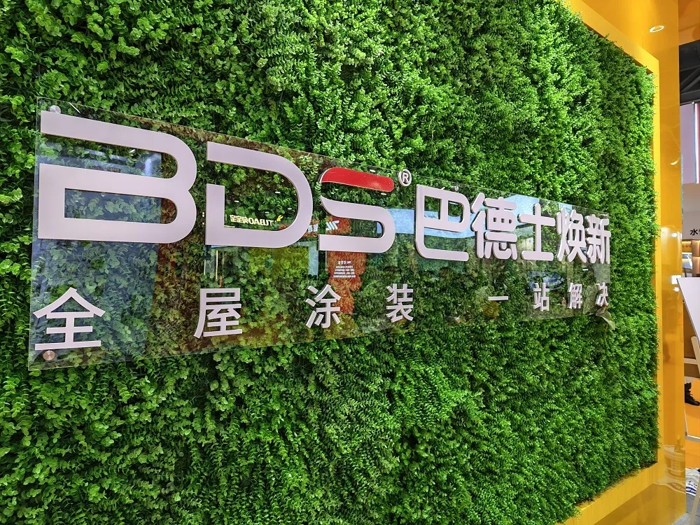 存量房时代围城：巴德士的旧改突围，藏着行业新走向 