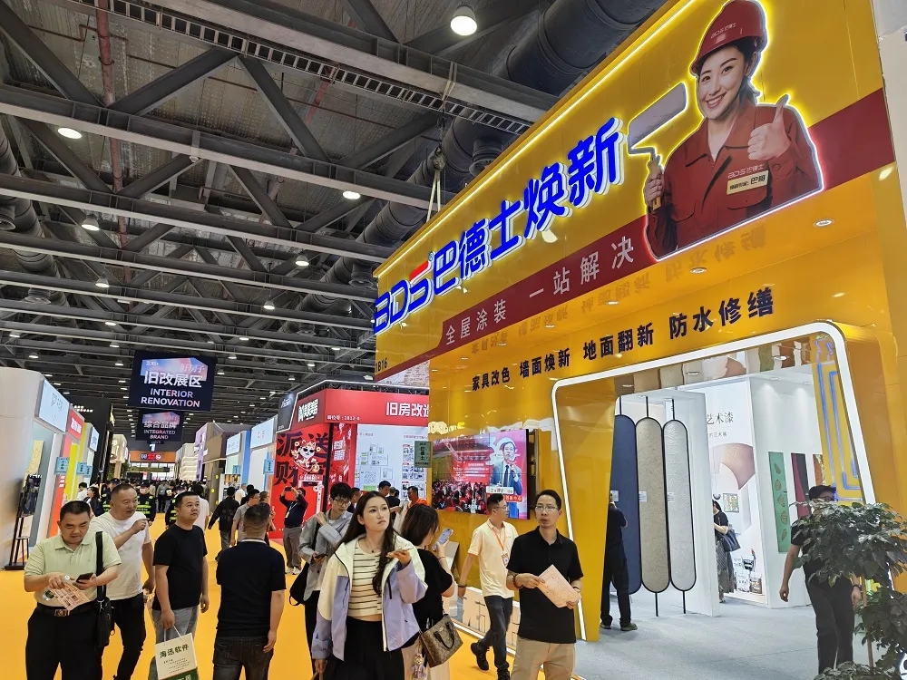 存量房时代围城：巴德士的旧改突围，藏着行业新走向