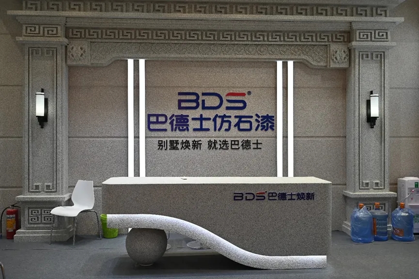 存量房时代围城：巴德士的旧改突围，藏着行业新走向