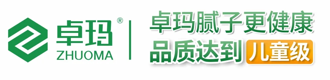 装修内行不说的秘密：墙面好不好，全看腻子选得对不对